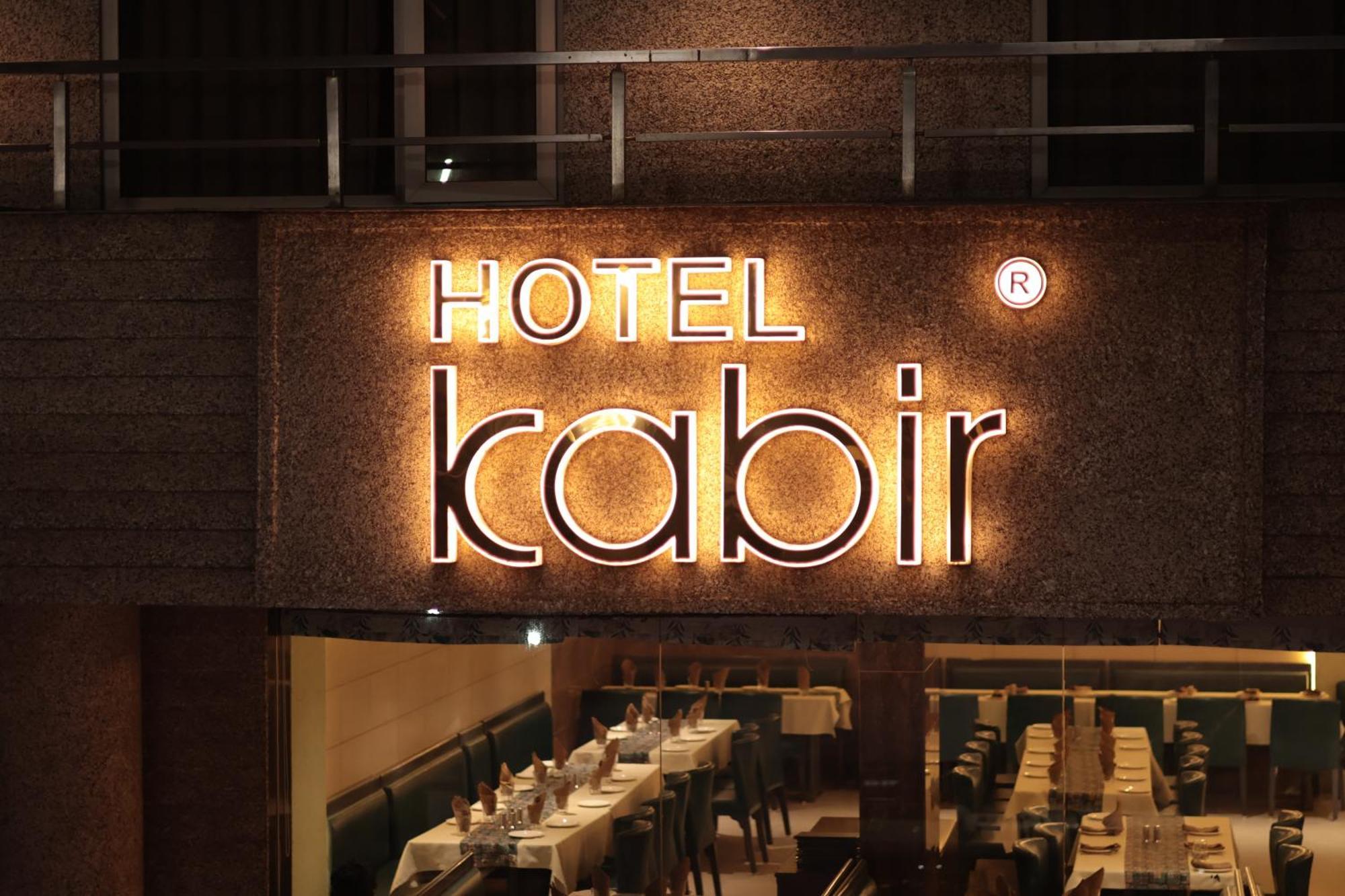 Hotel Kabir Ахмедабад Екстер'єр фото