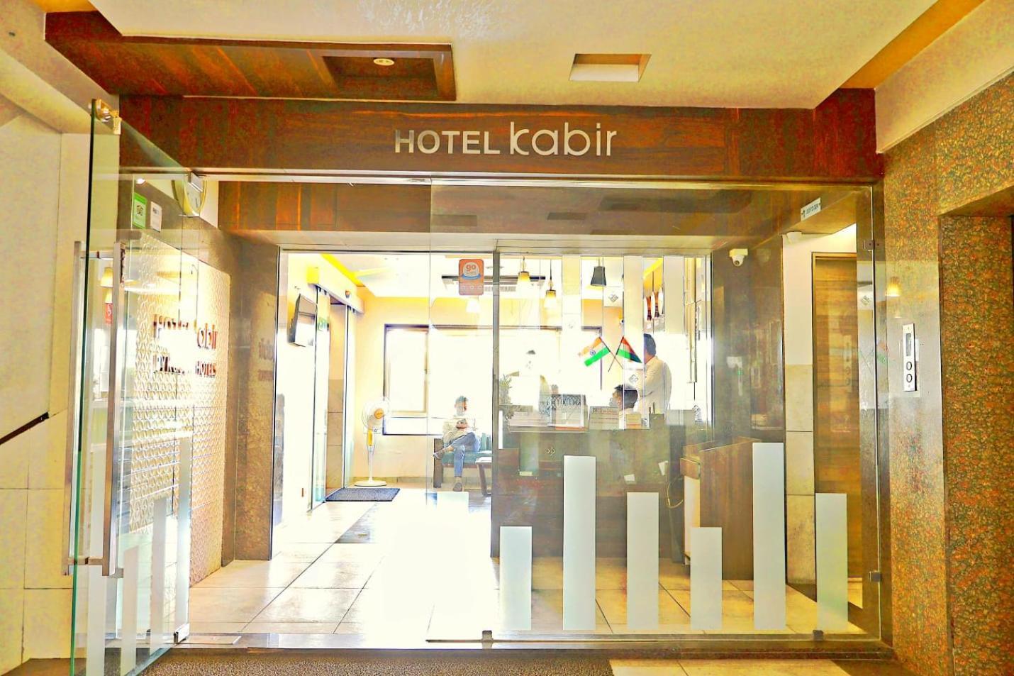 Hotel Kabir Ахмедабад Екстер'єр фото